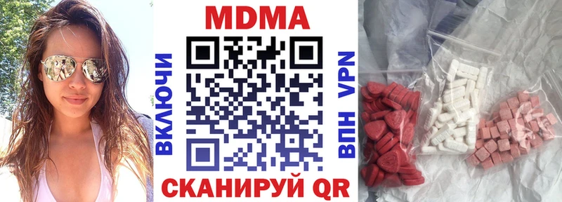 сколько стоит  Маркс  блэк спрут tor  MDMA кристаллы 