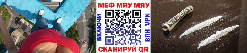где продают   Маркс  Меф кристаллы 