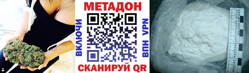 blacksprut как зайти Маркс МЕТАДОН methadone