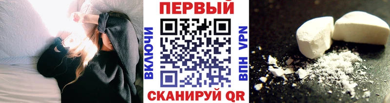 Метамфетамин витя Маркс