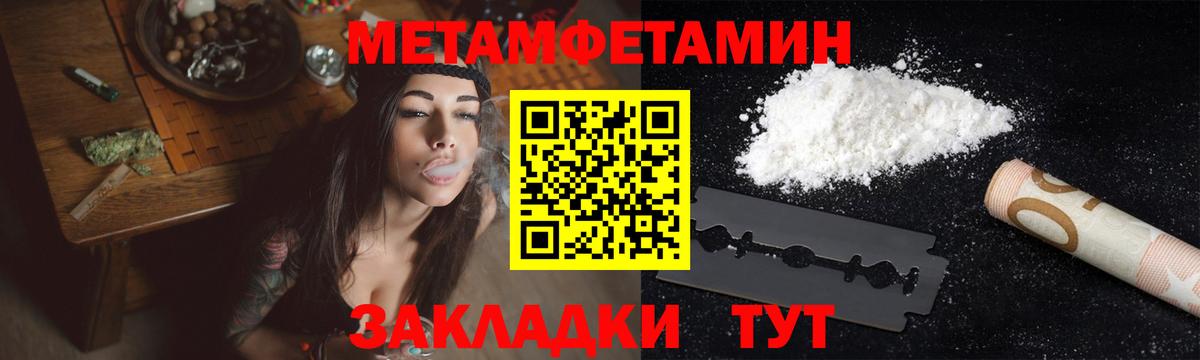 ГАШИШ  Вход с VPN  Маркс  MDMA  COCAIN  Меф МЯУ МЯУ кристаллы  Конопля  Бошки Шишки 