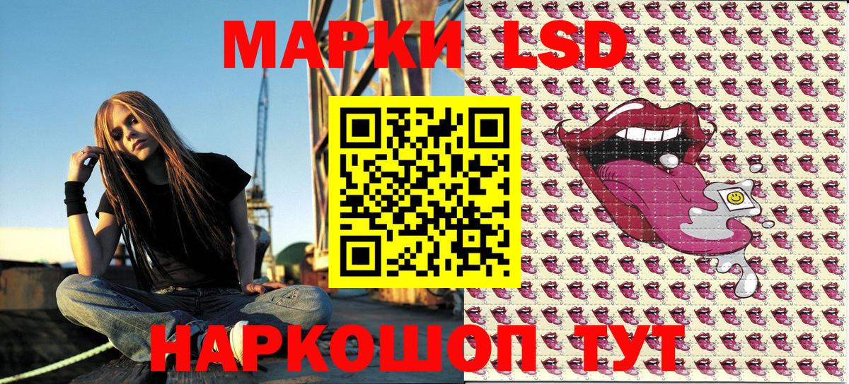 Наркотические марки 1,8мг Маркс