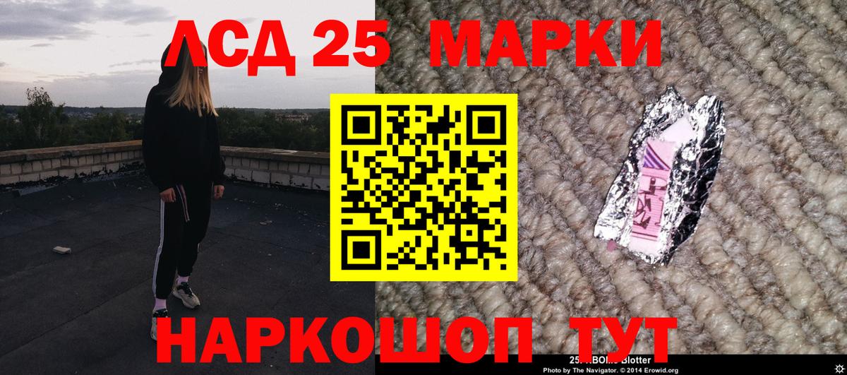 Наркотические марки 1500мкг  Вход с VPN  Маркс 