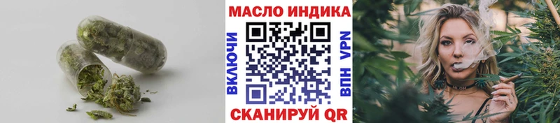 даркнет сайт  Маркс  Дистиллят ТГК вейп с тгк 