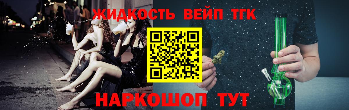 Дистиллят ТГК гашишное масло Маркс