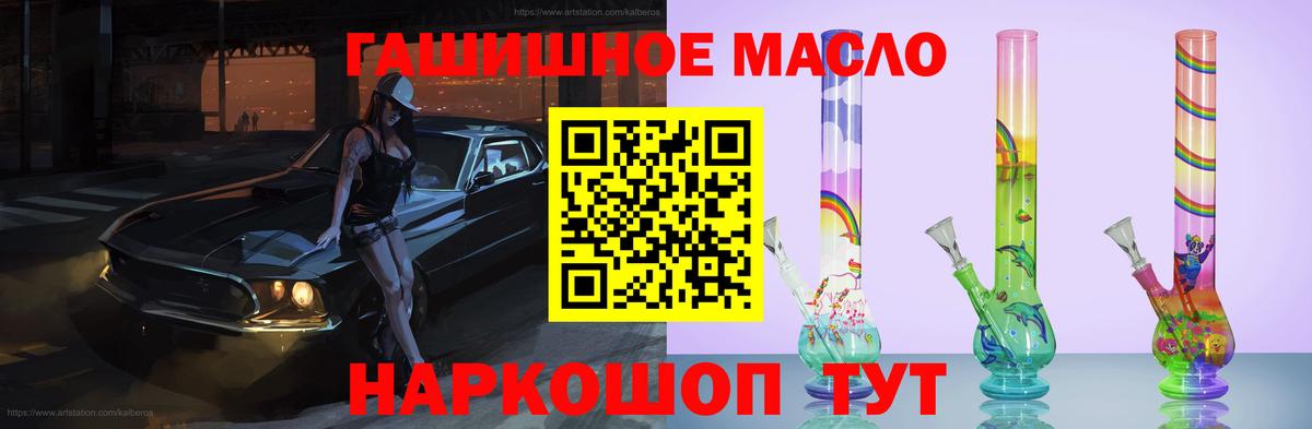 Маркс  ТГК жижа  Вход с VPN 