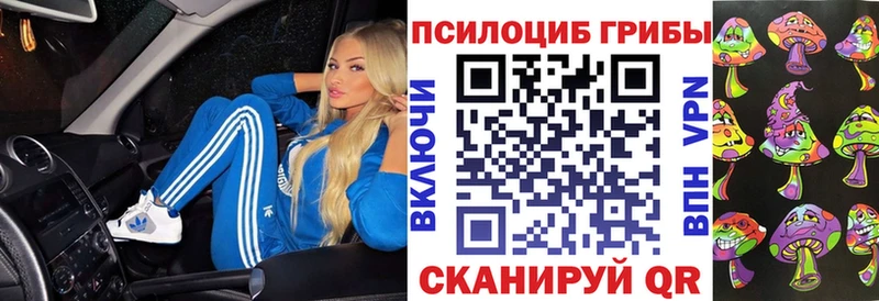 Галлюциногенные грибы Magic Shrooms  Маркс 