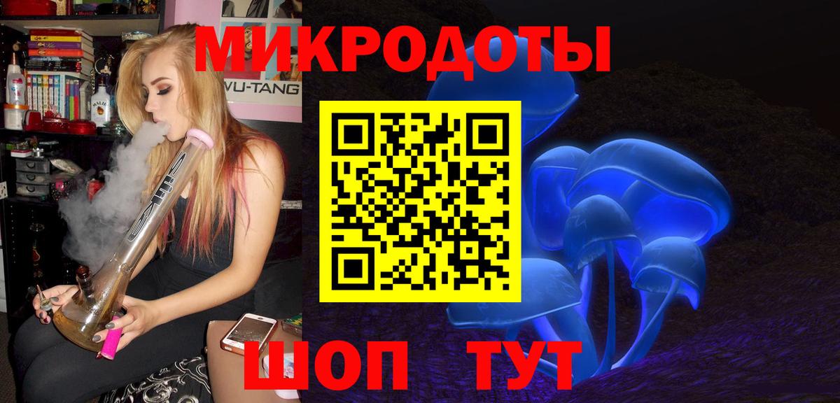 Галлюциногенные грибы Magic Shrooms Маркс