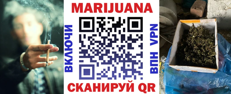 Бошки марихуана Bruce Banner  где продают   Маркс 