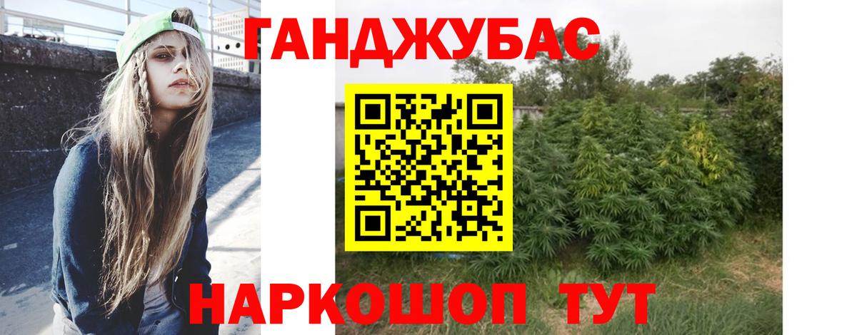 Марихуана тримм  Вход с VPN  Марихуана Amnesia  Маркс 